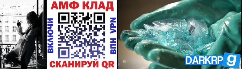 АМФ Premium  Жердевка 