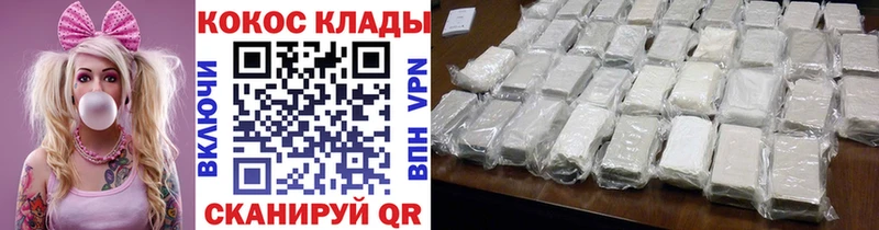 Кокаин Эквадор  Жердевка 