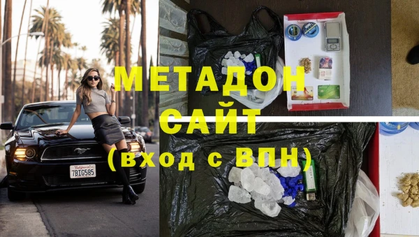 дмт Володарск
