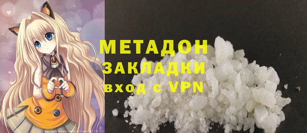 каннабис Ростов