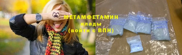 jwh Волоколамск