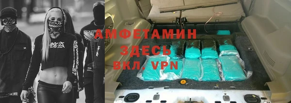 мефедрон мука Рославль