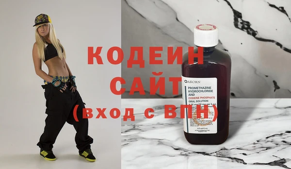 ГАЛЛЮЦИНОГЕННЫЕ ГРИБЫ Бронницы