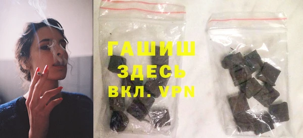 мефедрон мука Рославль