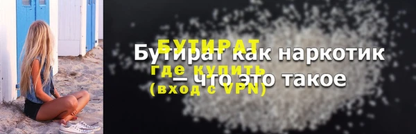 кокс Россошь