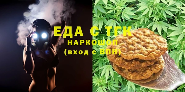 гашишное масло Бородино