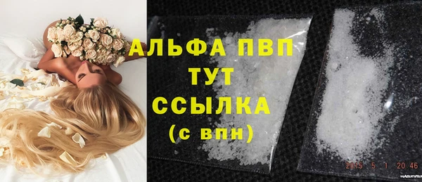 мяу мяу мука Богородск