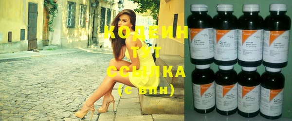 каннабис Ростов