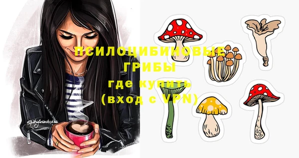 гашишное масло Бородино