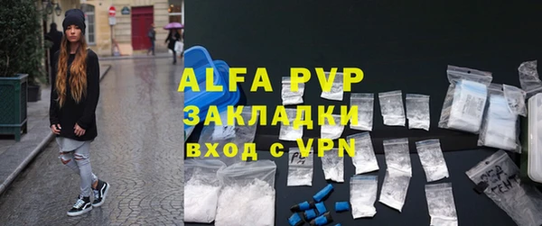 каннабис Ростов