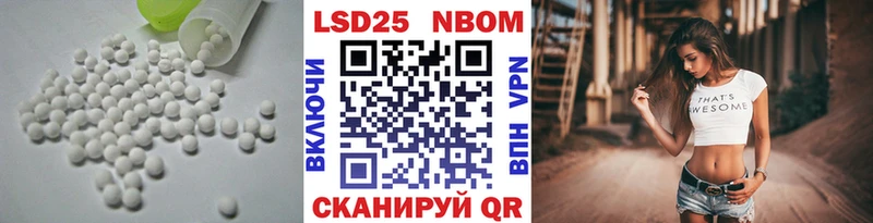LSD-25 экстази кислота  Жердевка 