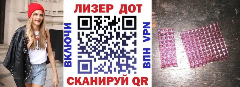 Марки N-bome 1,8мг  Жердевка 
